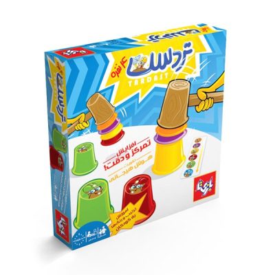 بازی تردست