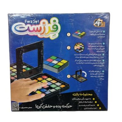 فرزست