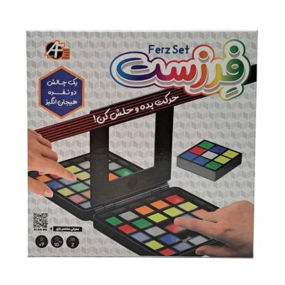فرزست