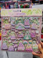 استیکر لباس 2 برگی