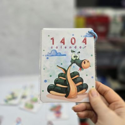تقویم حلقه دار 1404