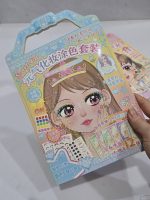 استیکر سه بعدی آرایشی
