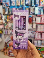 اتود کورومی