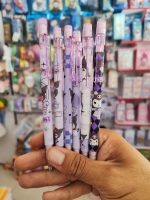 اتود کورومی