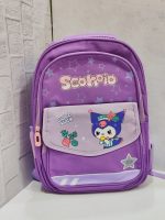 کیف مدرسه کورومی