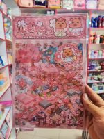 استیکر محوطه سازی