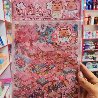 استیکر محوطه سازی