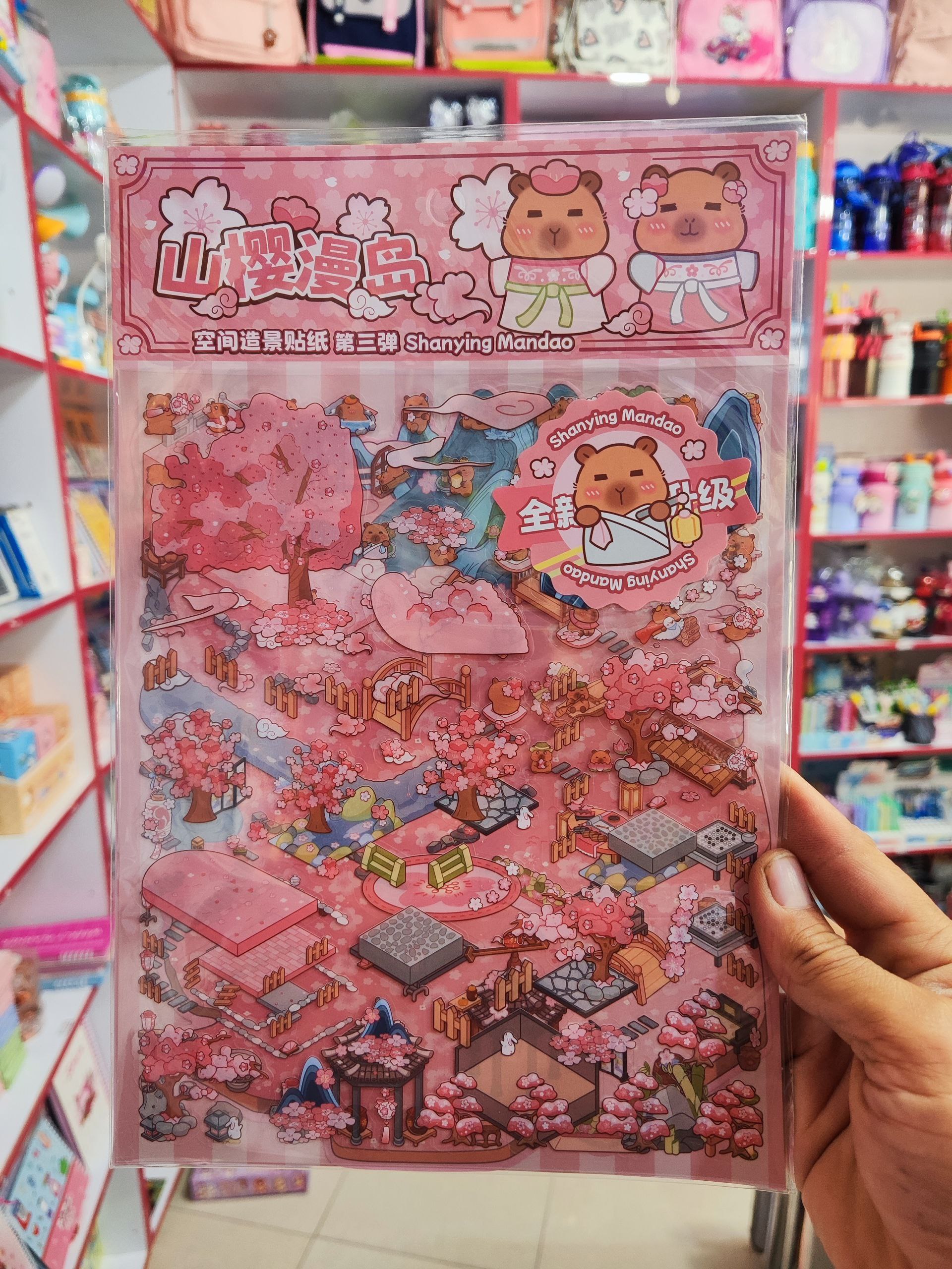 photo_2025-10-26_15-53-02 استیکر محوطه سازی