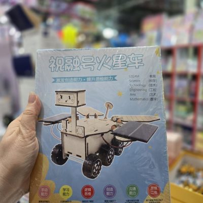 پازل چوبی سه بعدی متحرک