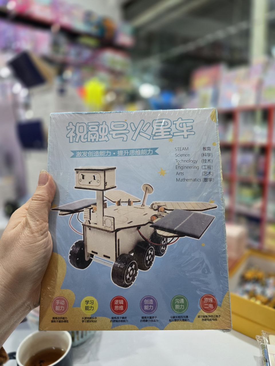 photo_2025-11-15_20-08-04 پازل چوبی سه بعدی متحرک