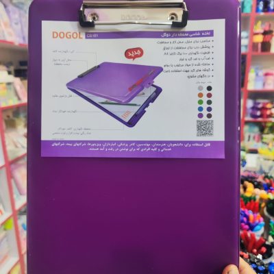 تخته شاسی محفظه دار دوگل