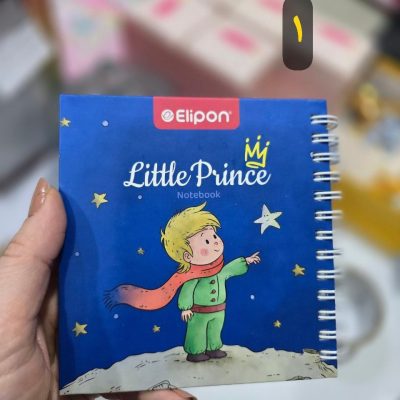 دفترچه الیپون طرح شازده کوچولو