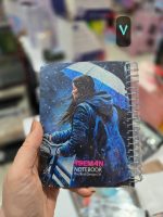 دفترچه جلد سخت آسمان