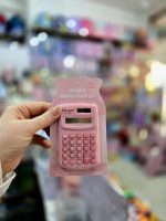 ماشین حساب ساده karuida