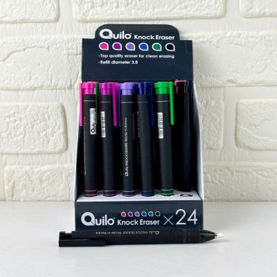 پاک اتودی باریک کویلو