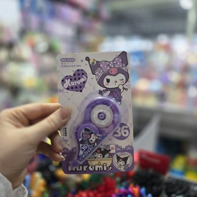 لاک نواری کورومی