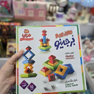 بازی فکری برجینو