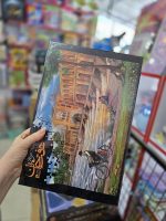 پازل 1000 تکه