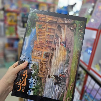 پازل 1000 تکه