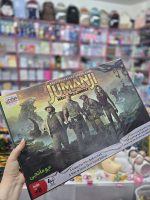 جومانجی کلاسیک فکرآوران