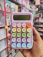 ماشین حساب پاستیلی