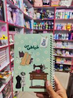 دفتر خیاطی نیکولند - Image 2