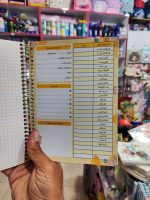 دفتر خیاطی مستر راد - Image 3