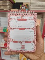 دفتر سفارش ها - Image 3
