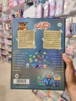 بازی فکری جنگولک