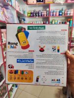 بازی فکری رنگ چین - Image 2