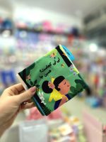 کتاب پارچه‌ای ماه کوچولو - Image 3