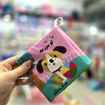 کتاب پارچه‌ای ماه کوچولو