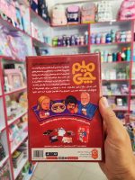 بازی میم‌چی - Image 2
