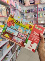 پازل دوطرفه ۲۰ تکه فکرهای رنگی پویا