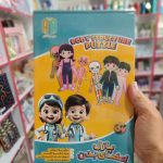 پازل ۵ لایه اعضای بدن هیماکادو