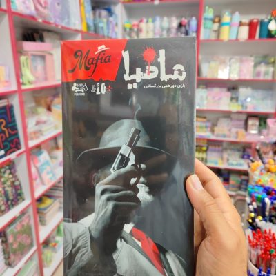 بازی فکری مافیا