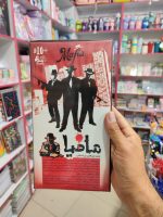 بازی فکری مافیا