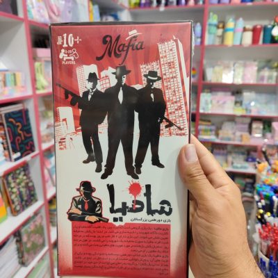 بازی فکری مافیا