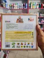 بریکس چوبی 40 قطعه سپتا