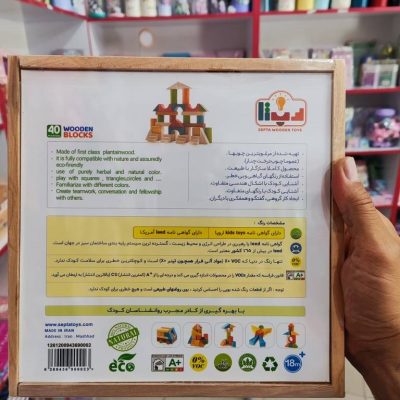 بریکس چوبی 40 قطعه سپتا