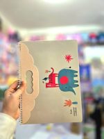 دفتر نقاشی رحلی دسته‌دار اسمارتیز - Image 5