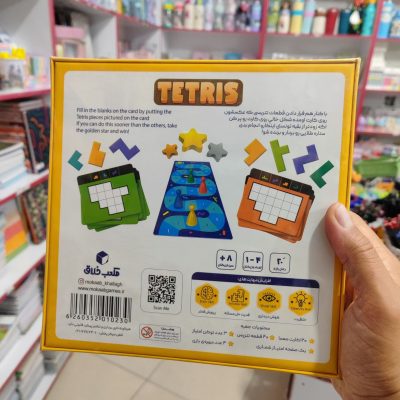 بازی فکری تتریس (Tetris)