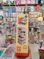 بازی فکری جنگا (Jenga) ۴۸ قطعه‌ای