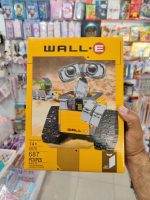 لگو ربات وال-ئی (WALL-E) مدل ۸۸۷۶