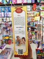 بازی فکری جنگا (Jenga) ۴۸ قطعه‌ای